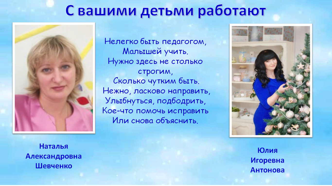 капитош (4).png